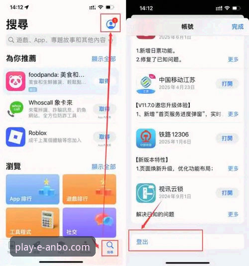 安博体育平台官方正版APP安装教程:解锁v3.5.2新体验