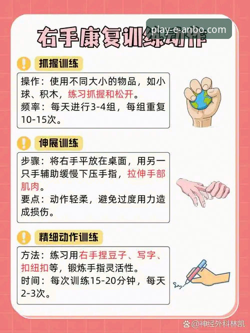 安博使用教程最新动态:从新手到老手的实用指南